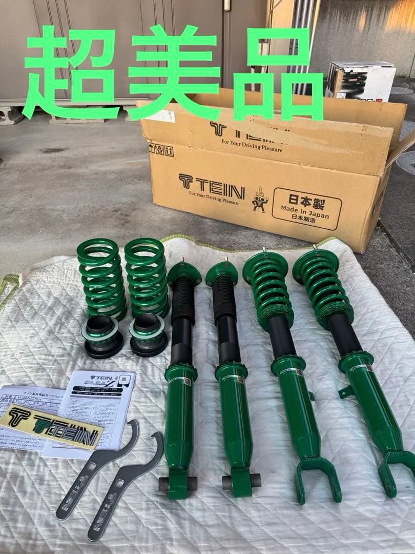 ほぼ新品 TEIN 車高調 レクサス GS300h AWL10 楽天市場】レクサス GS（ブランドテイン）（車高調整キット