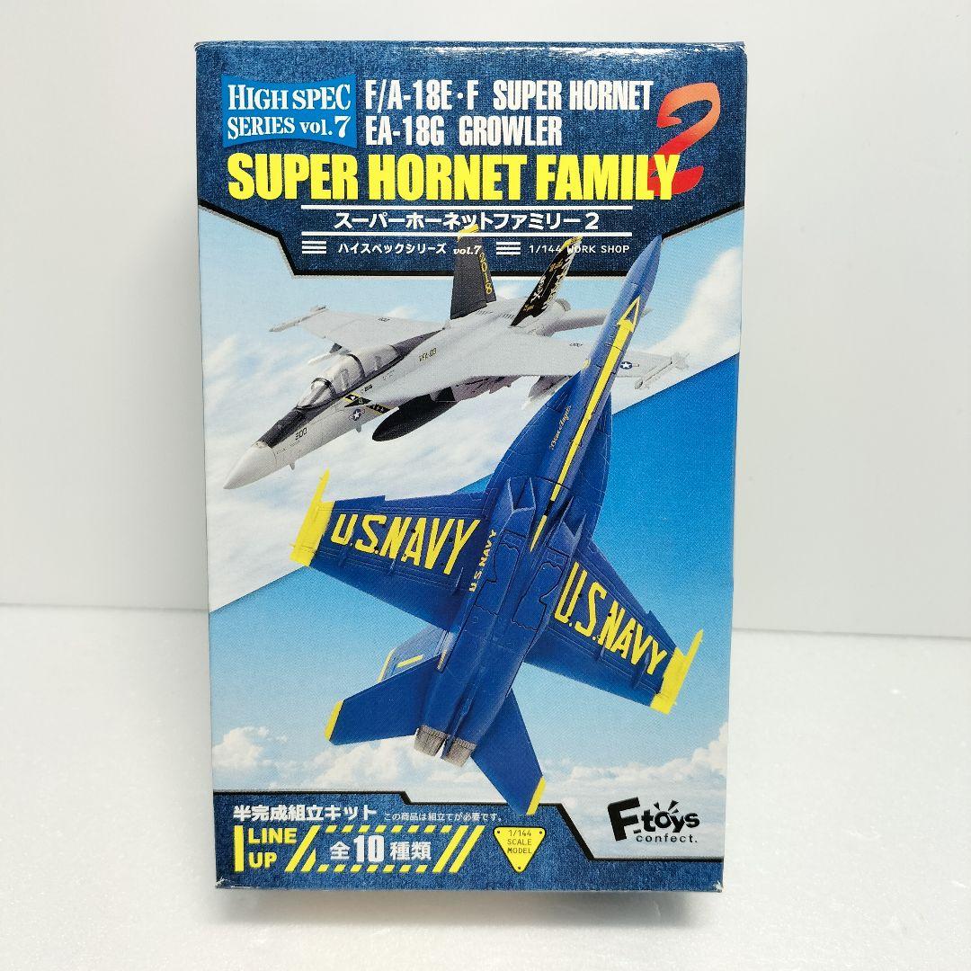 スーパーホーネットファミリー2 ハイスペックシリーズ ダイヤモンド