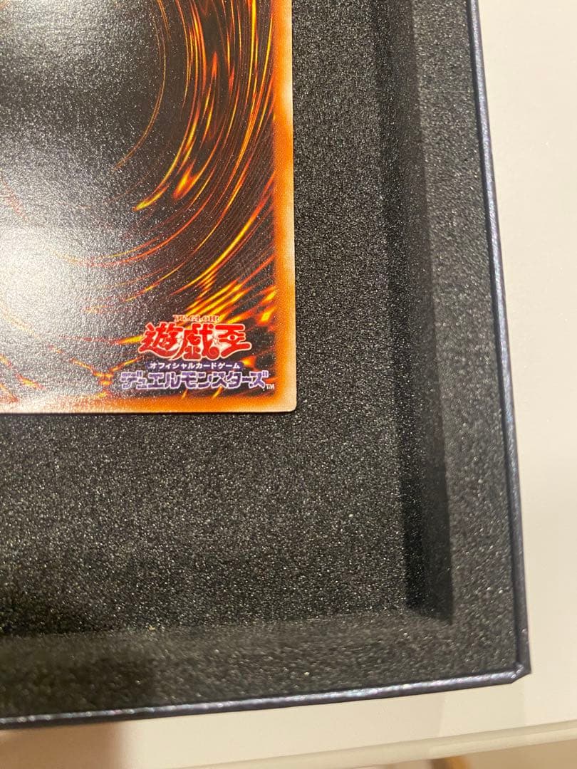 1軍コレ 美品 究極完全態グレートモス アルティメット レリーフ DL5