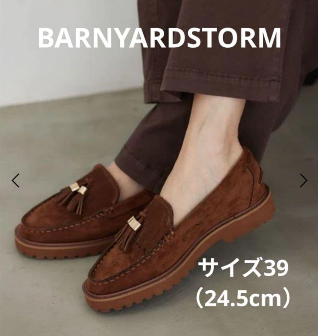 BARNYARDSTORM【Mazell】スエードタッセルローファー BARNYARDSTORM｜【Mazell】スエードタッセルローファー【WEB限定カラー