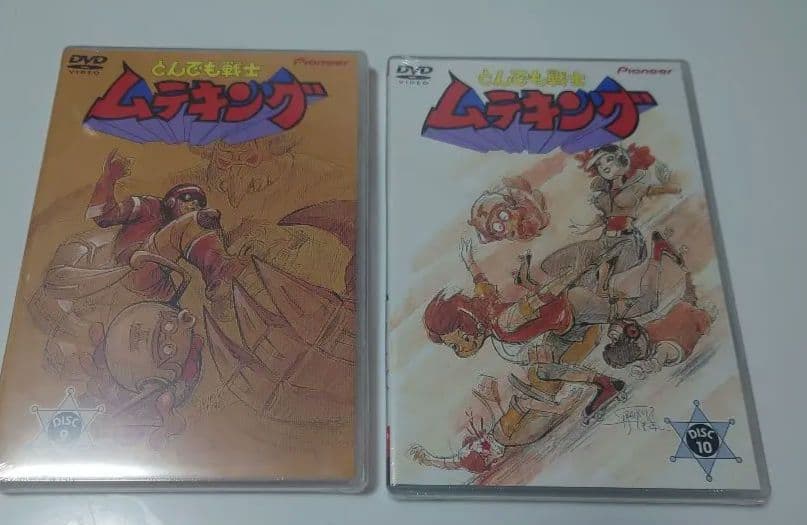 とんでも戦士ムテキング DVD-BOX 初回生産版 全2巻　おまけ付