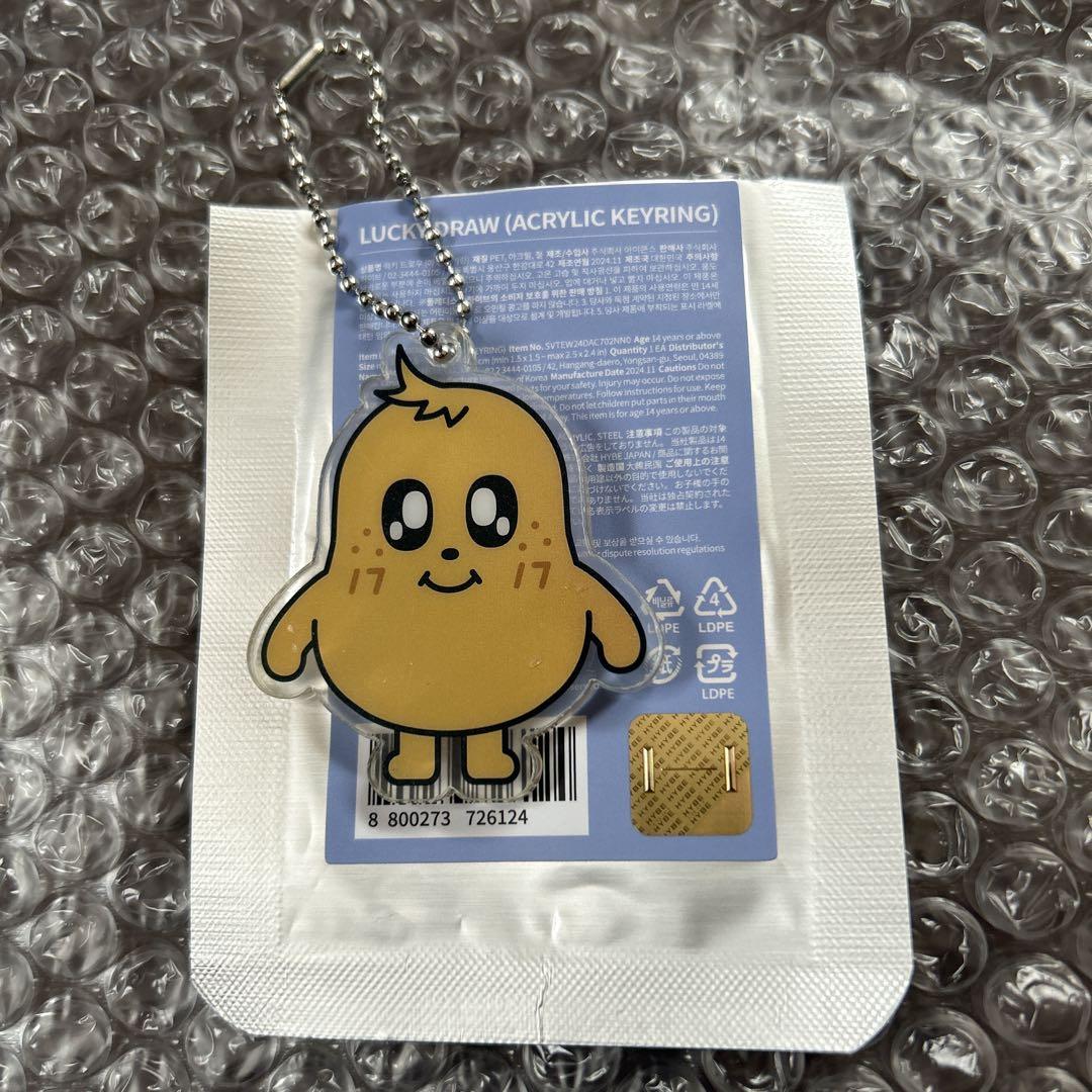 SEVENTEEN miniteen 【正規品】キムジャ キーホルダー ミンギュ - メルカリ