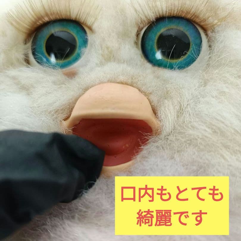 稼働品】キャラメルシロップ ブルー目 ドイツ語版 ファービー2 2005