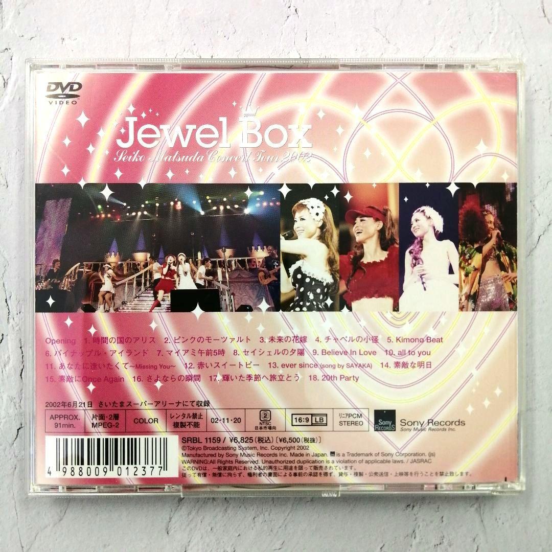 DVD】松田聖子 Concert Tour 2002 Jewel box - メルカリ