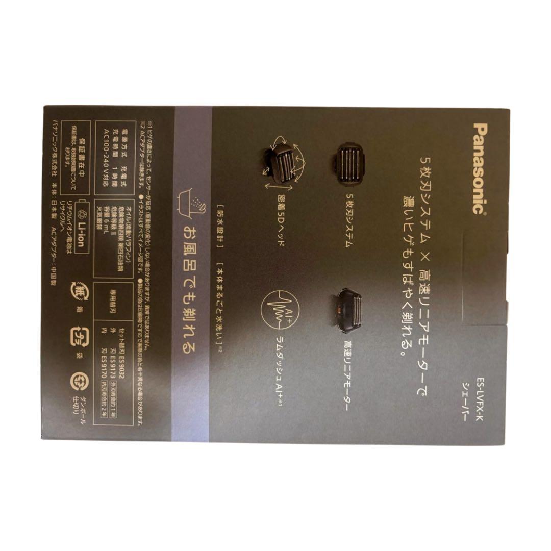 Panasonic メンズ電気シェーバー ES-LVFX-K - メルカリ