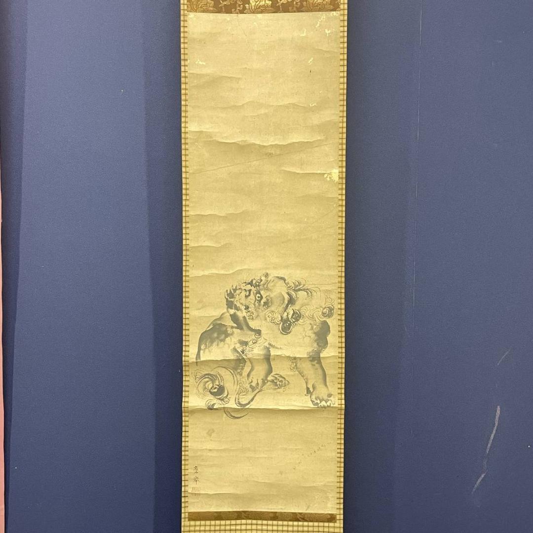 模写/円山応挙/獅子図/花鳥/布袋屋掛軸HC-976 - メルカリ