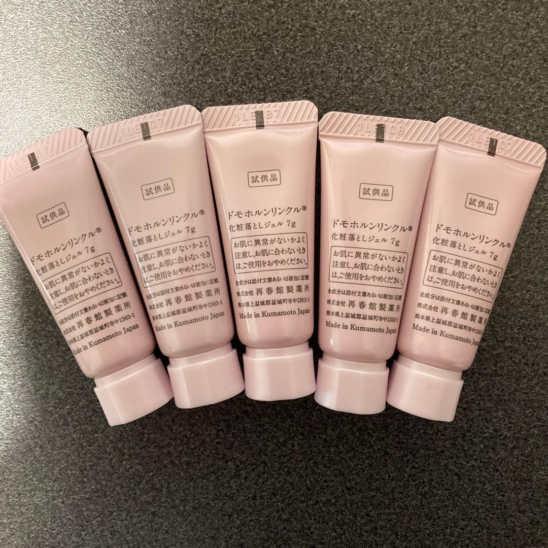 ドモホルンリンクル 化粧落としジェル 洗顔石鹸 各5本 再春館製薬所