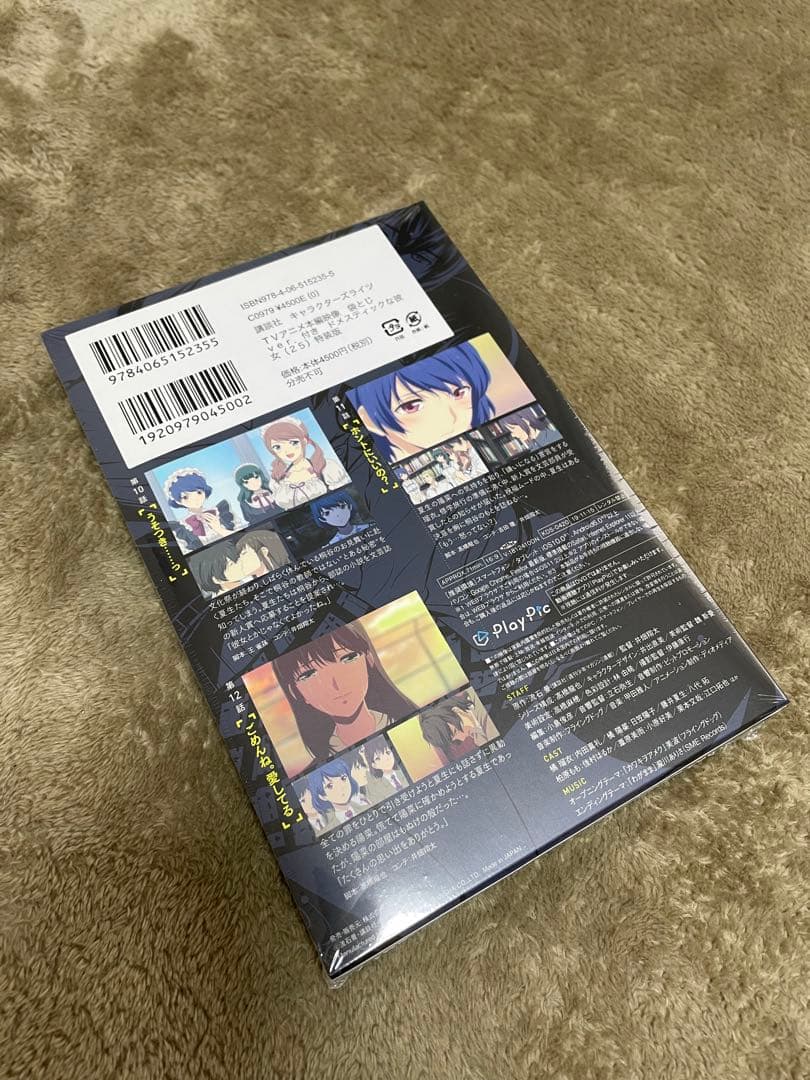 未開封　ドメスティックな彼女【特装版】セット　21〜25※値下げしました