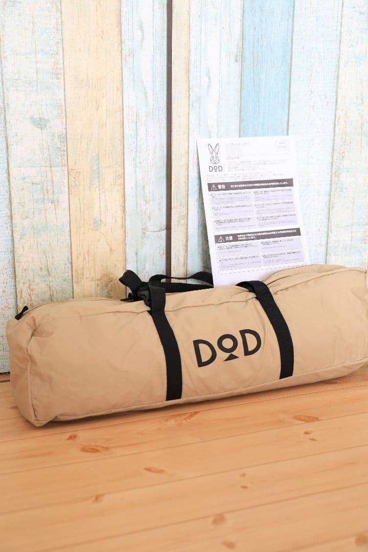 【新品未使用】DOD いつかのタープ TC タンカラー TT5-919-TN いつかのタープTC（タン） TT5-919-TN - DOD（ディーオーディー