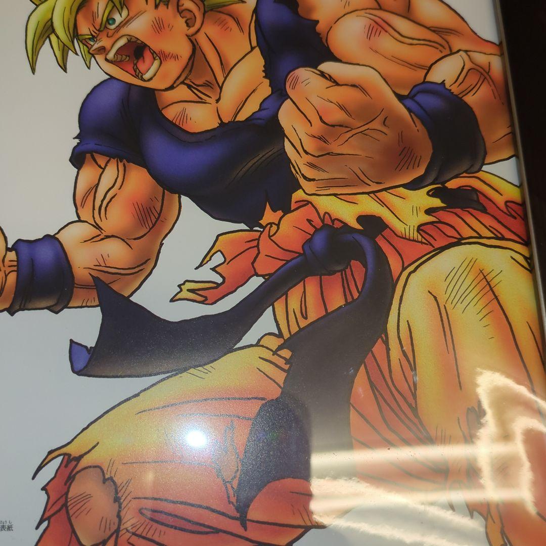 新品】ドラゴンボール 鳥山明 D01-144 《孫悟空 スーパーサイヤ人