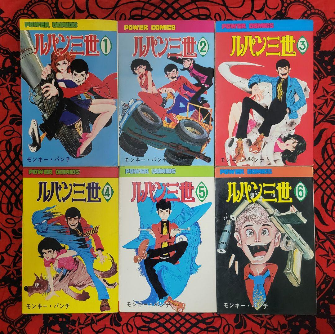 ルパン三世 全14巻 新ルパン三世 全21巻 計35巻セット モンキー