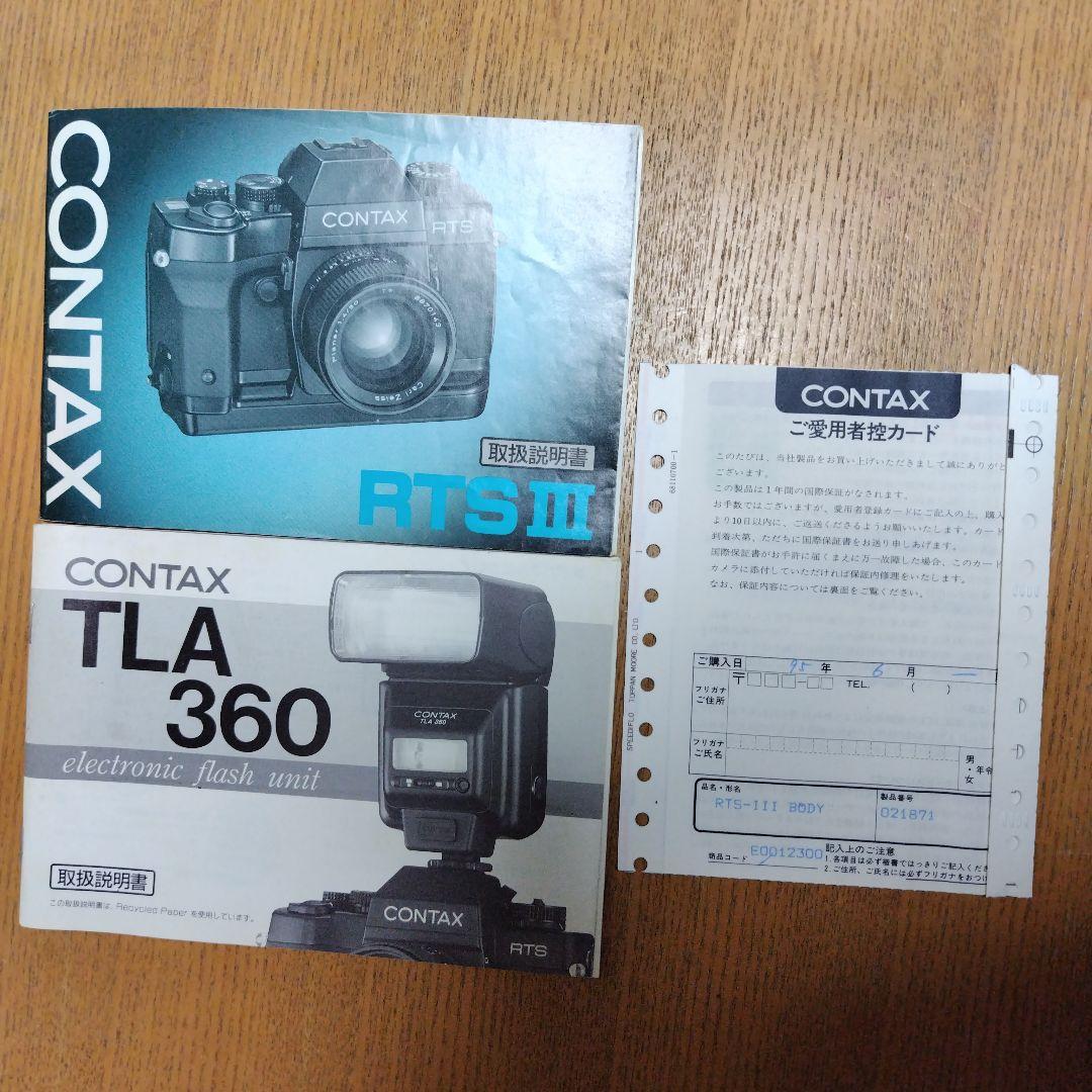 CONTAXRTSⅢ TLA360 フォーカシングスクリーン