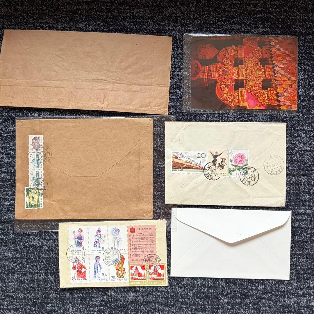 ケンジ様専用 中国切手 エンタイヤ 実逓カバー 6点セット