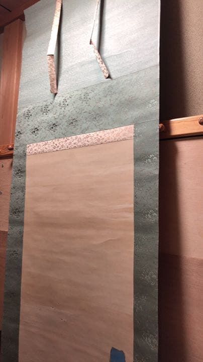 山本春挙 蓬莱山園 掛け軸 掛軸 共箱あり 二重箱 26 - メルカリ