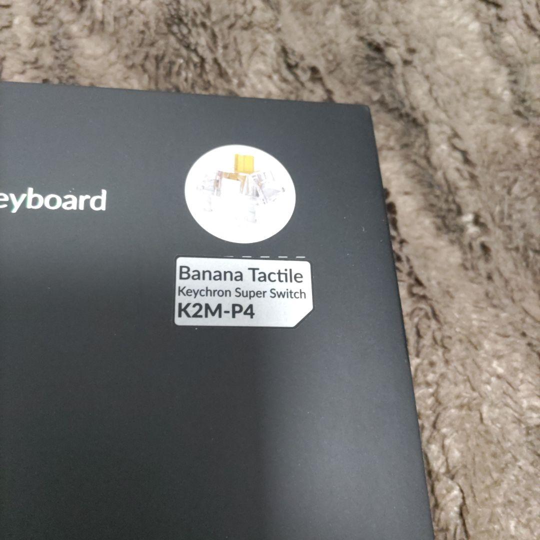 Keychron K2 Max QMK 白ホットスワップ/RGBスーパーバナナ - メルカリ