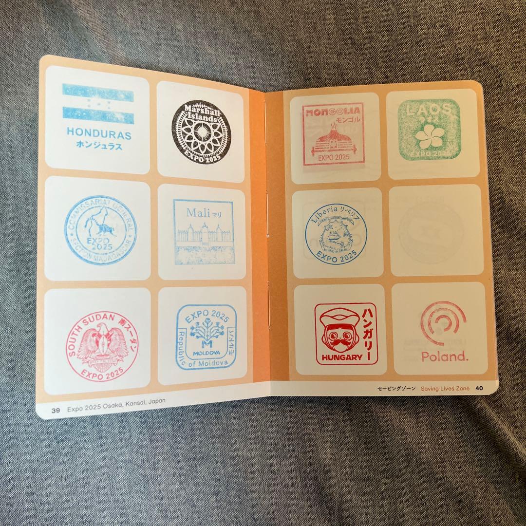200以上】大阪関西万博 公式スタンプパスポート ほぼコンプリート押印