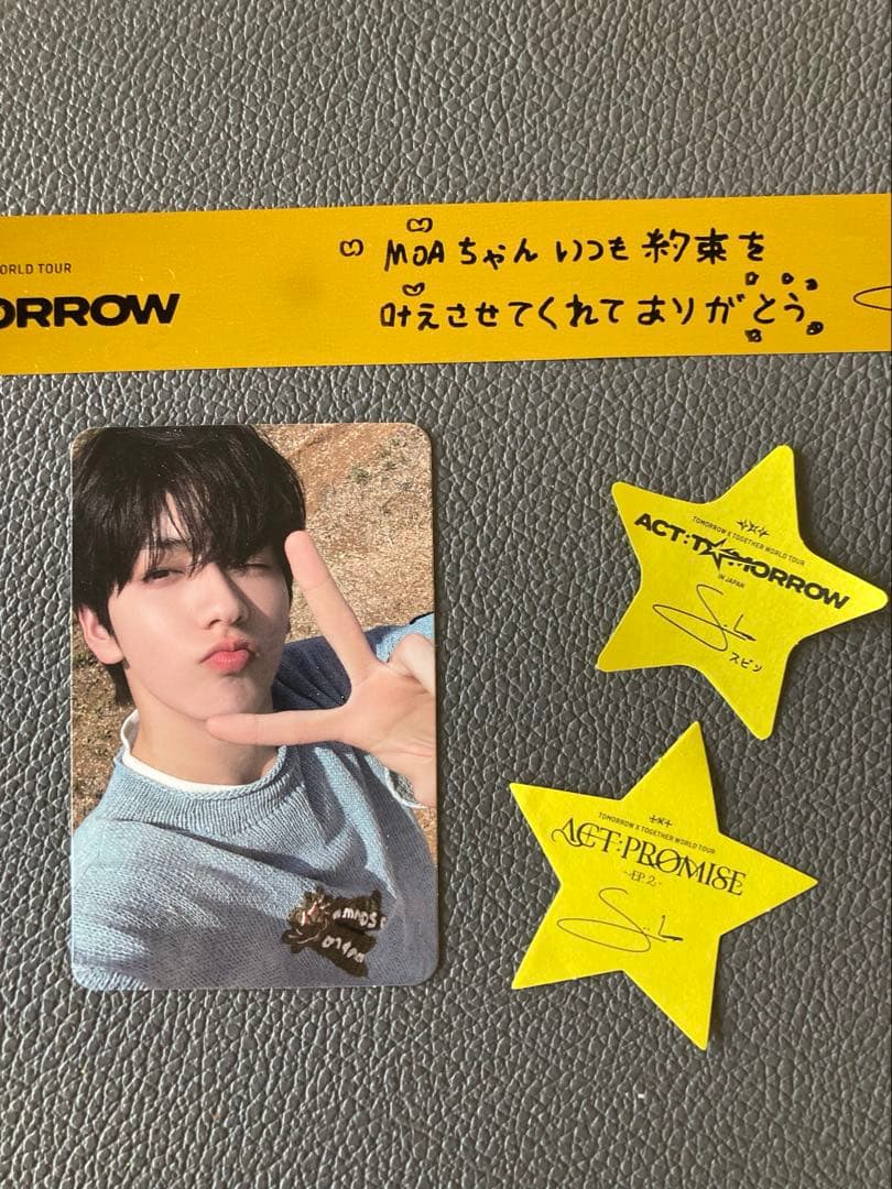 TXT スビン トレカ Solo Track ver. 金テつき - メルカリ