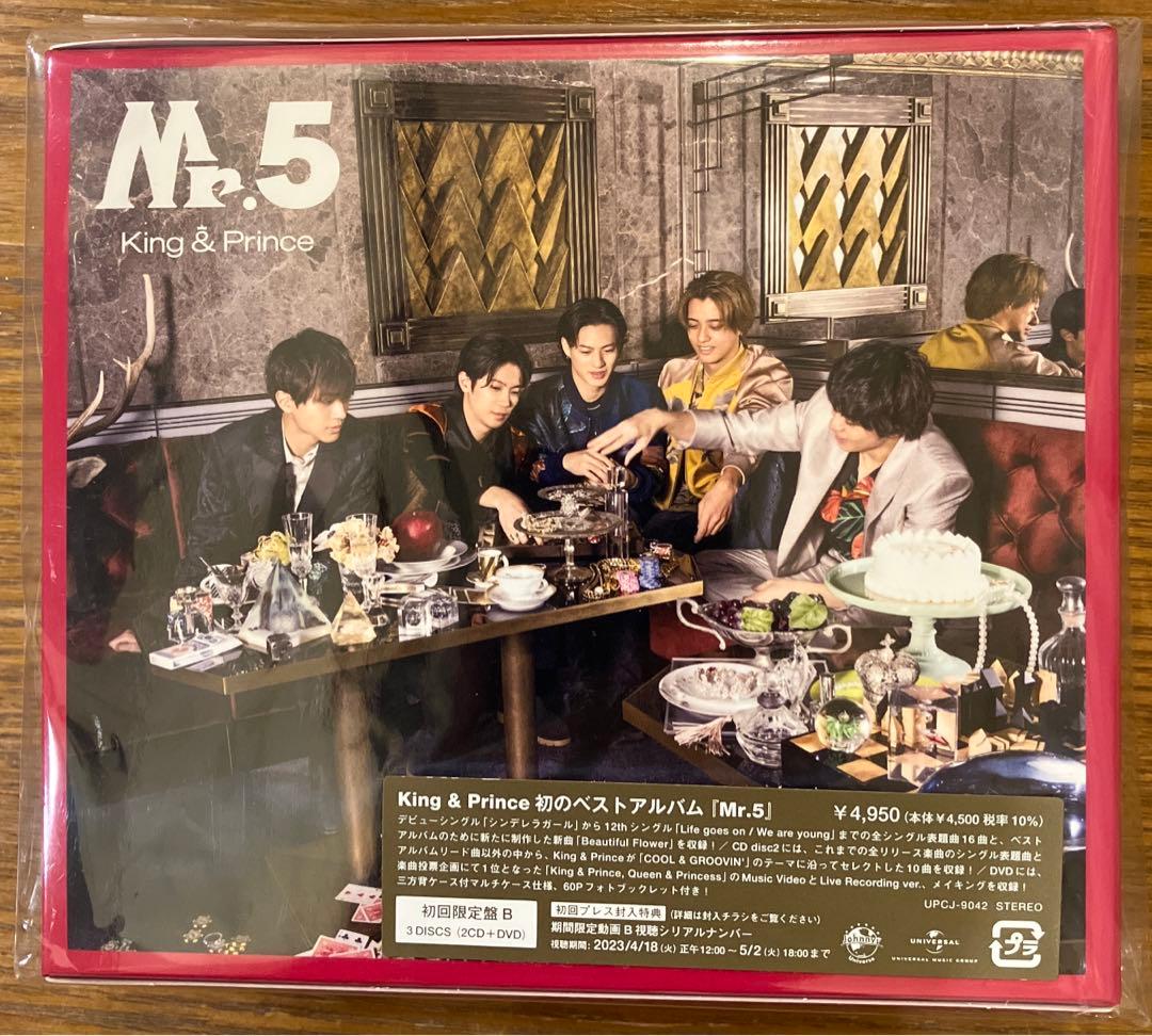 キンプリMr.5 初回限定盤B おまけFC会報付 - メルカリ