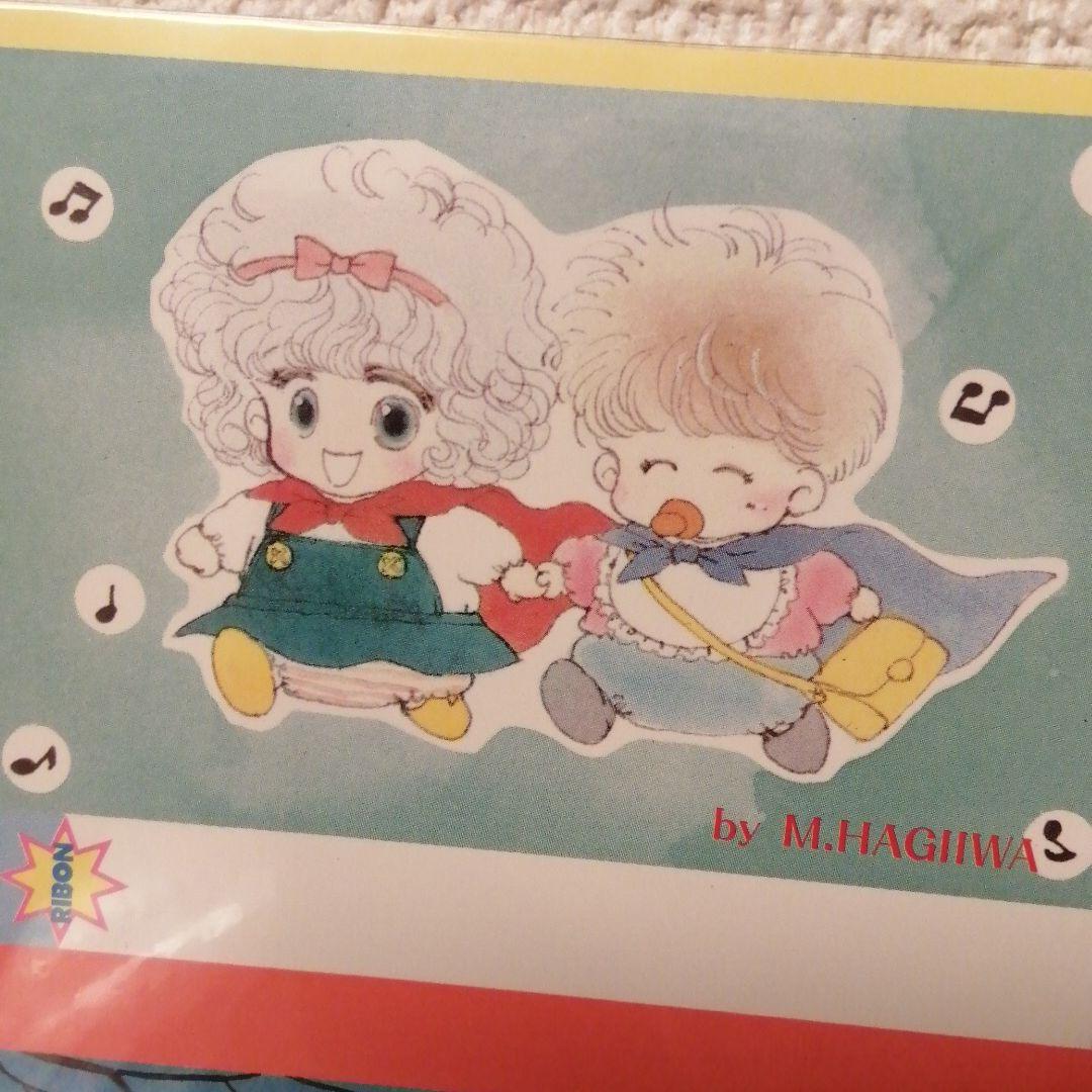 新品】 りぼん 萩岩睦美 柊あおい 星の瞳のシルエット 付録 ふろく