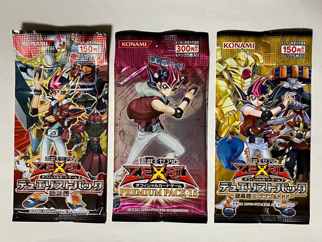 遊戯王カード 3パック 未開封 - メルカリ