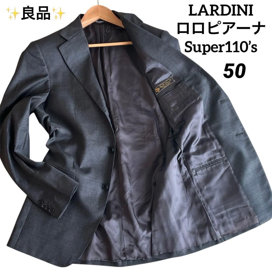 ✨良品✨ LARDINI×ロロピアーナ Super110’s 高級 グレー 50 SUITS ADVANCE -Loro Piana- | LARDINI(ラルディーニ) / アウター