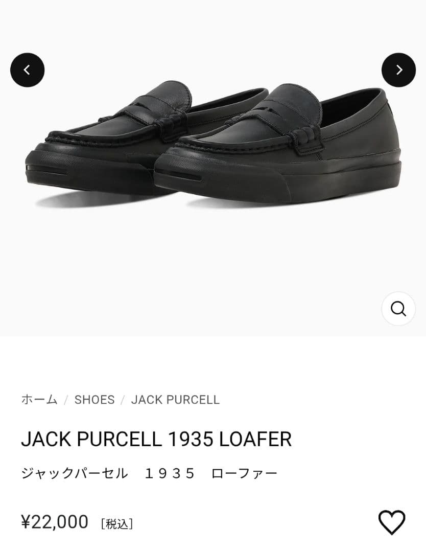Jack Purcell 1935 Loafer ブラック 28.0cm - メルカリ