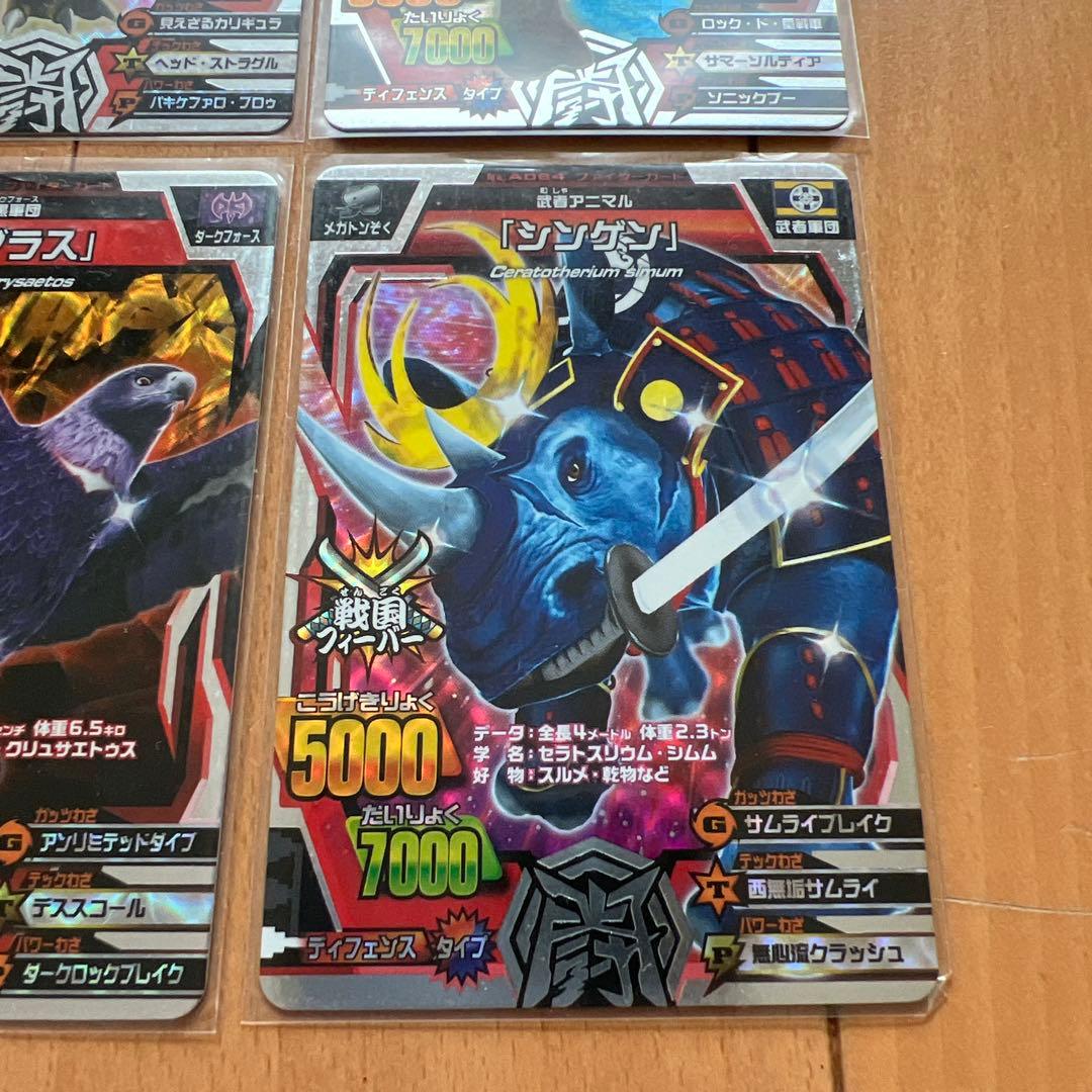 グレートアニマルカイザー ファイターカード 銀レア 6枚セット - メルカリ