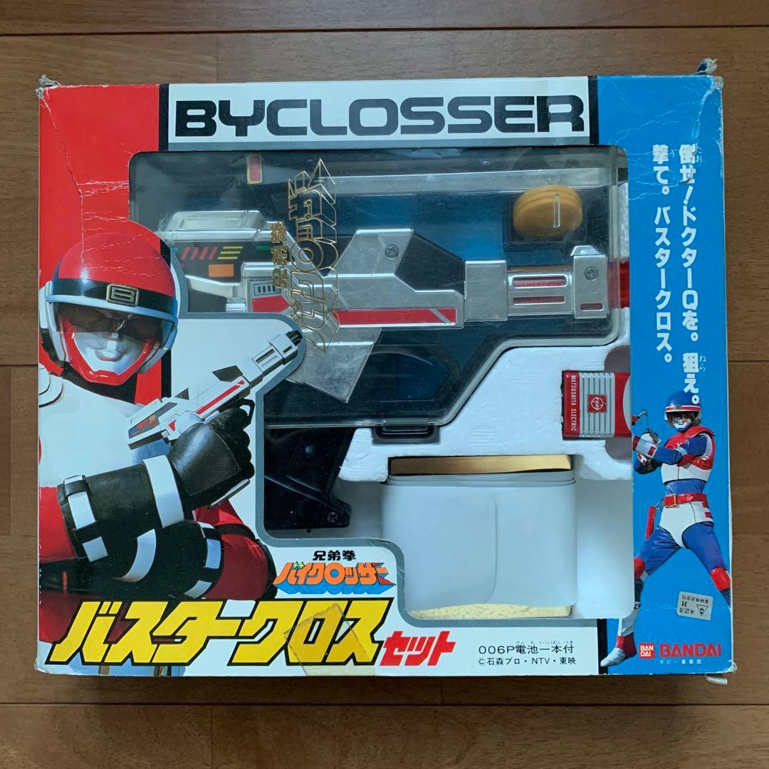 バンダイ ポピー 兄弟拳 バイクロッサー バスタークロスセット 1985年