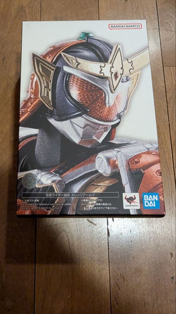 S.H.Figuarts 真骨彫製法 仮面ライダー鎧武 オレンジアームズ　未開封 FIG]フィギュアーツZERO うずまきナルト -九喇嘛-(くらま) 絆Relation