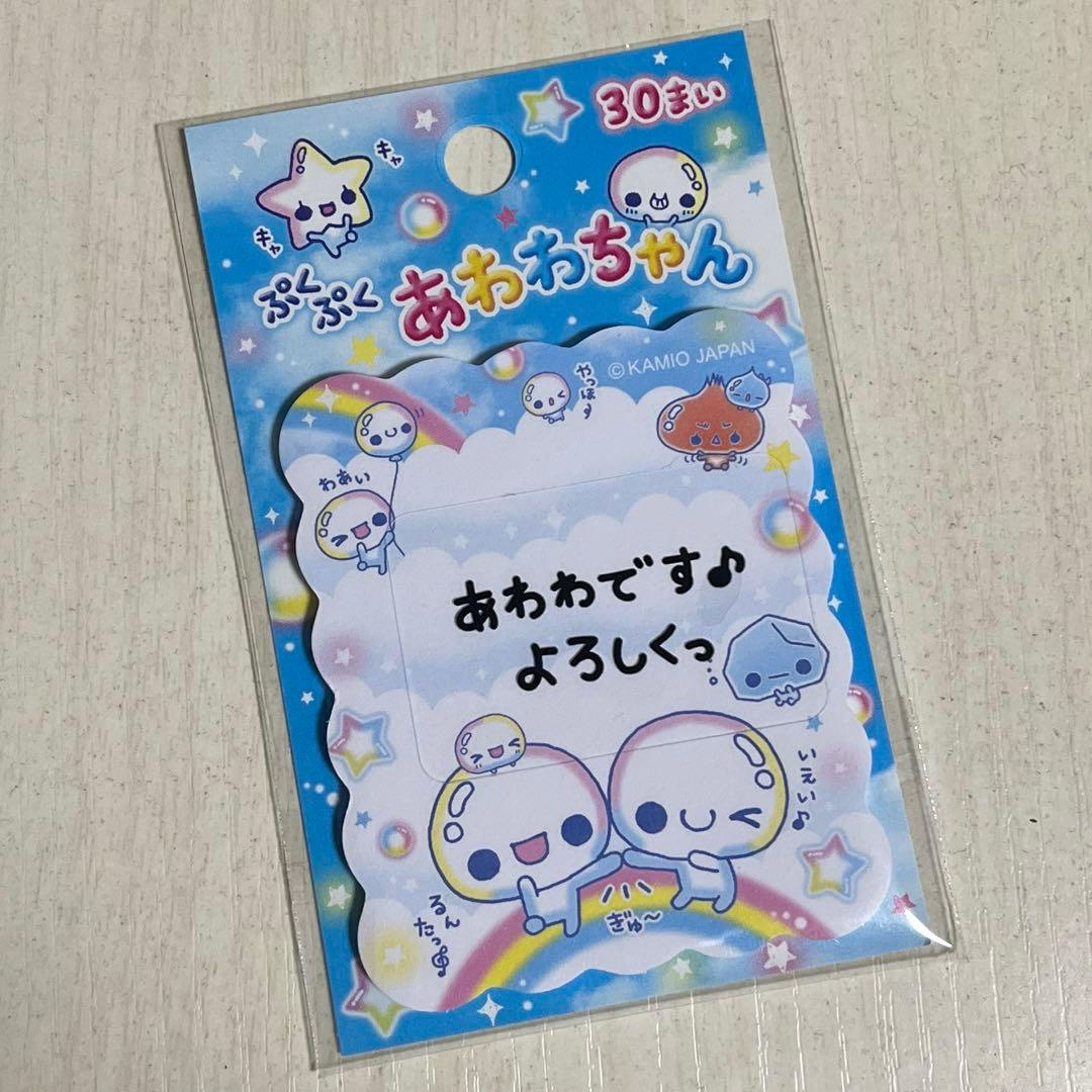 ぷくぷくあわわちゃん 平成レトロ 平成 メモ帳 シール あわわちゃん