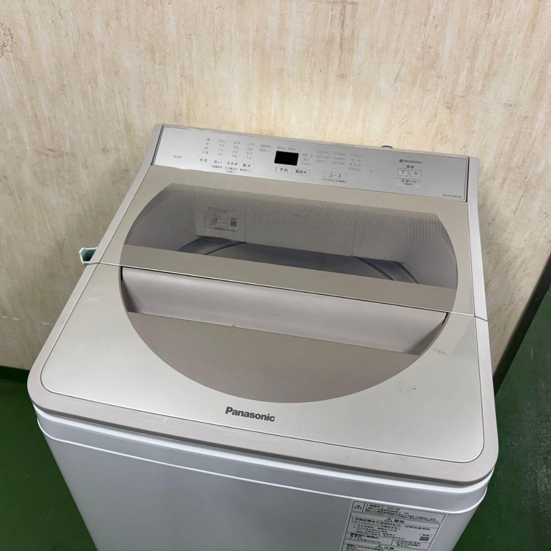 217 洗濯機 大型 容量10キロ インバーター搭載 極美品 今だけ半年保証