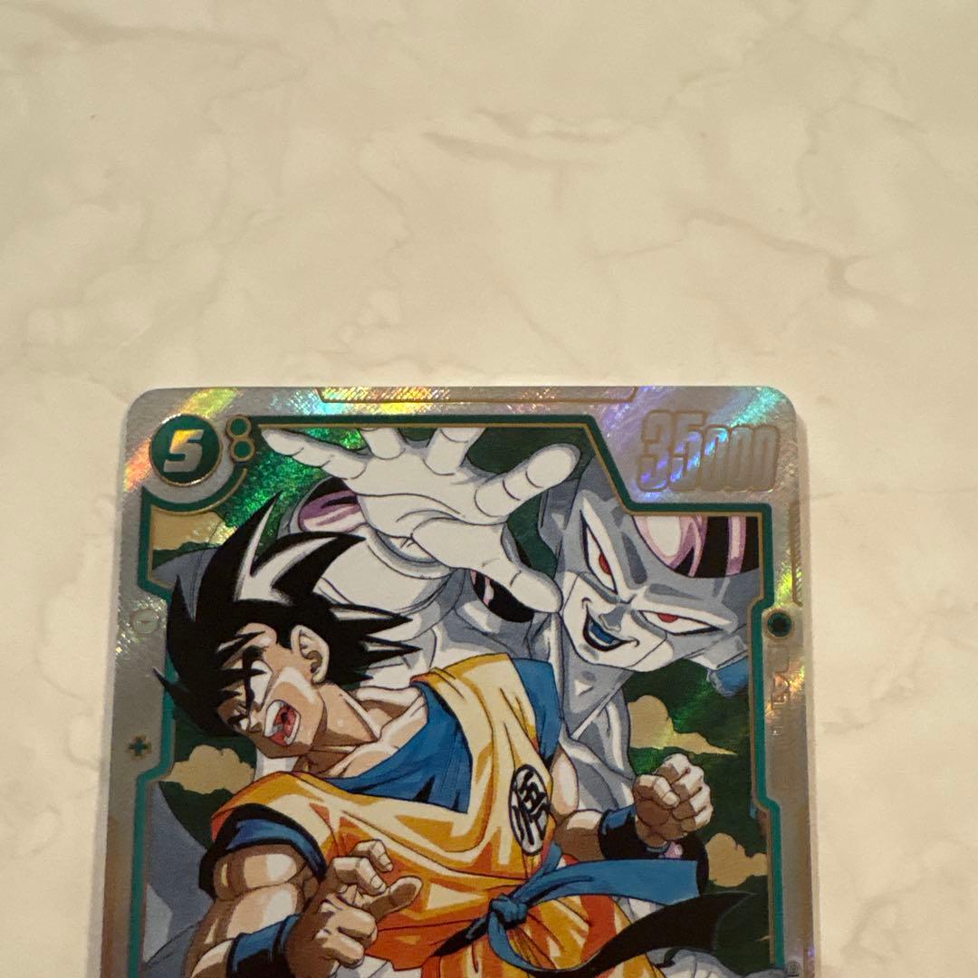 ドラゴンボール フュージョンワールド 孫悟空 パラレル SB02-038