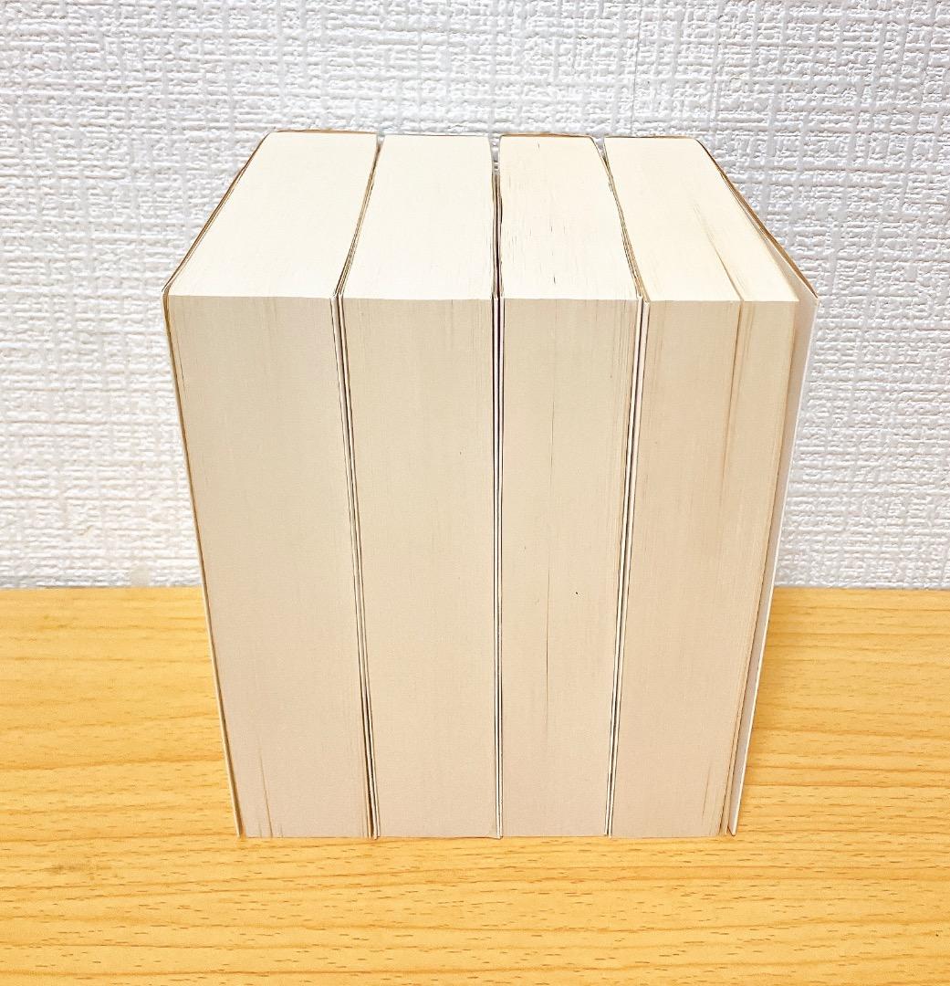 ニーチェ全集 別巻1〜4巻セットニーチェ書簡集Ⅰ Ⅱ生成の無垢上下