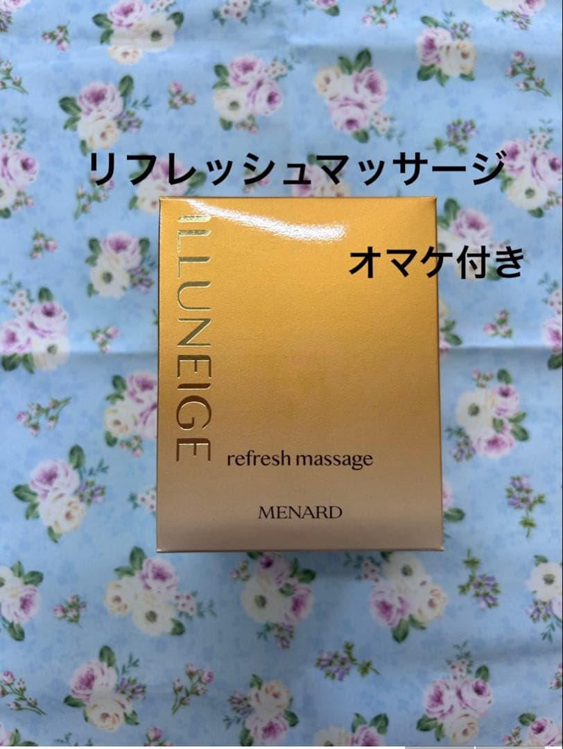 メナードイルネージュリフレッシュマッサージ - メルカリ