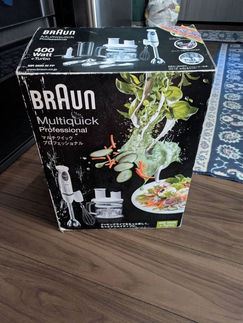 キッチン家電 BRAUN Multiquick Professional 400W ブラウン マルチハンドブレンダー MQ778 BRAUN 1台8役 パワフル 400W