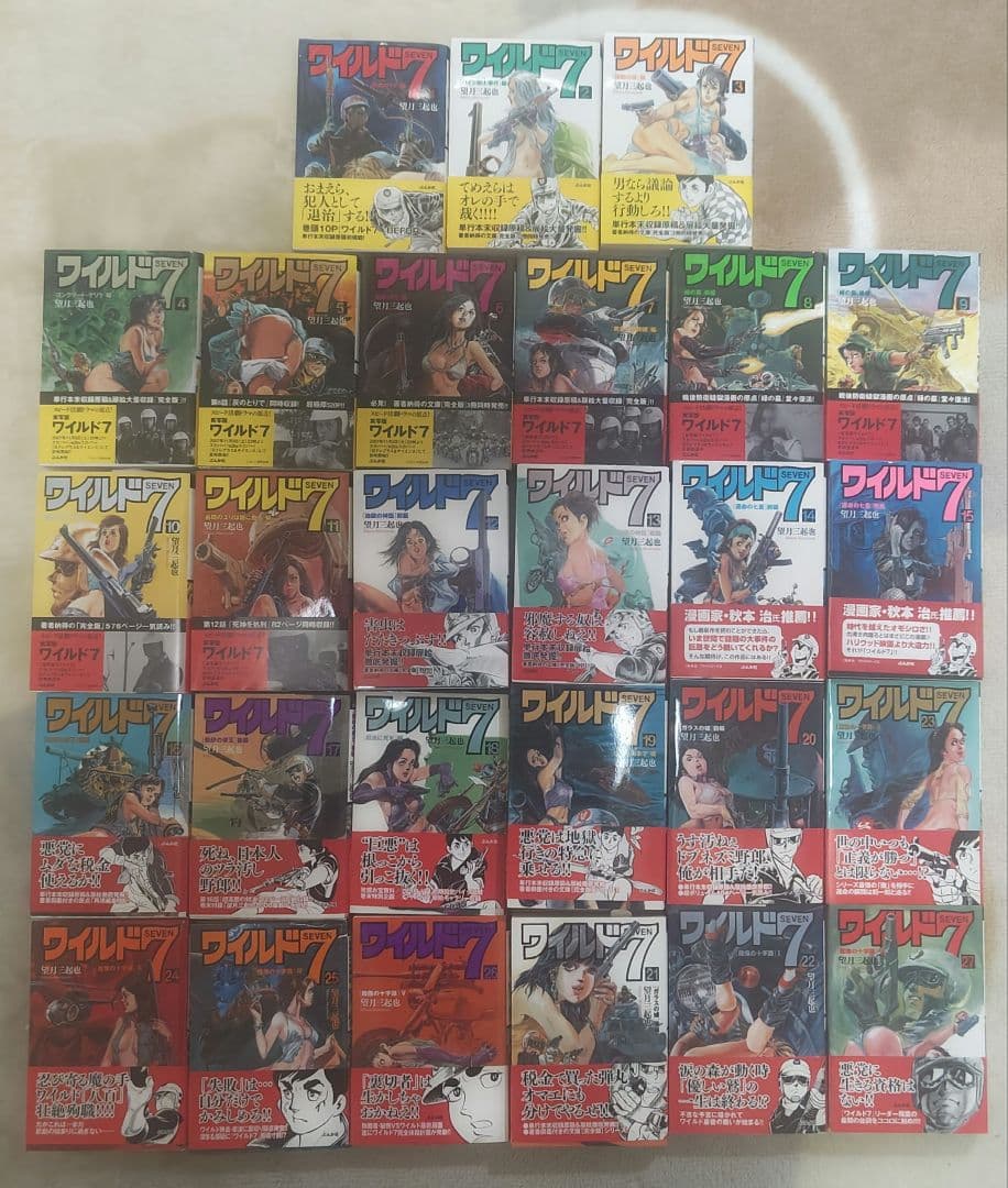 美品　ワイルド7 全巻セット　帯付き Amazon.co.jp: 漫画 コミック ワイルド7 全48巻 全巻セット 望月三起也