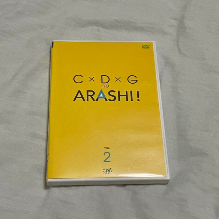 C×D×G no ARASHI! vol.2 - メルカリ