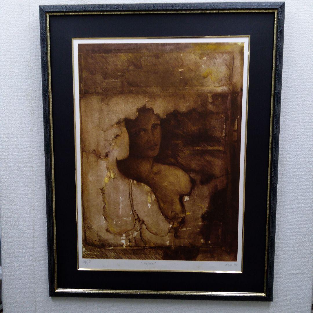 版画　立て　特寸法　ダロ　ベルナルデス　額装仕上げ品 版画 立て 特寸法 ダロ ベルナルデス 額装仕上げ品 季節限定商品のご