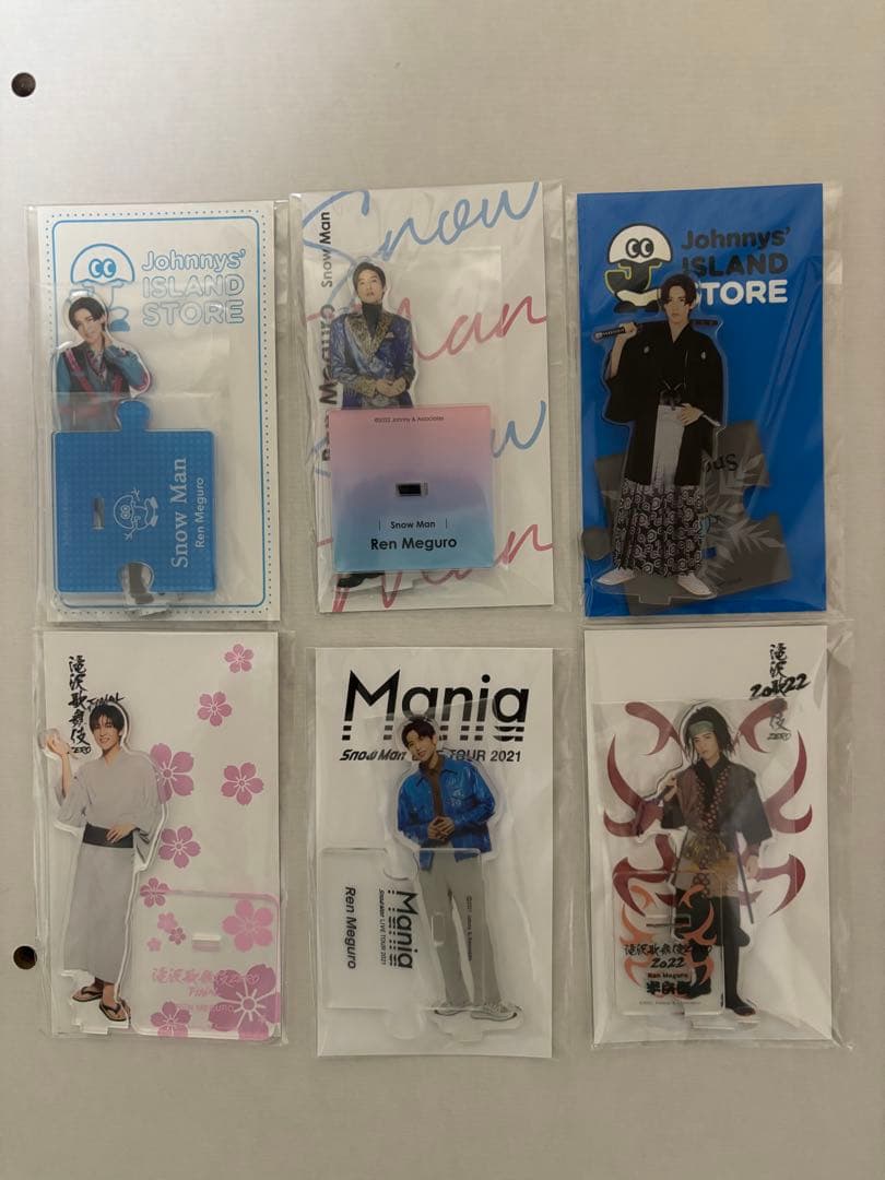 目黒蓮 アクリルスタンド まとめ売り - メルカリ