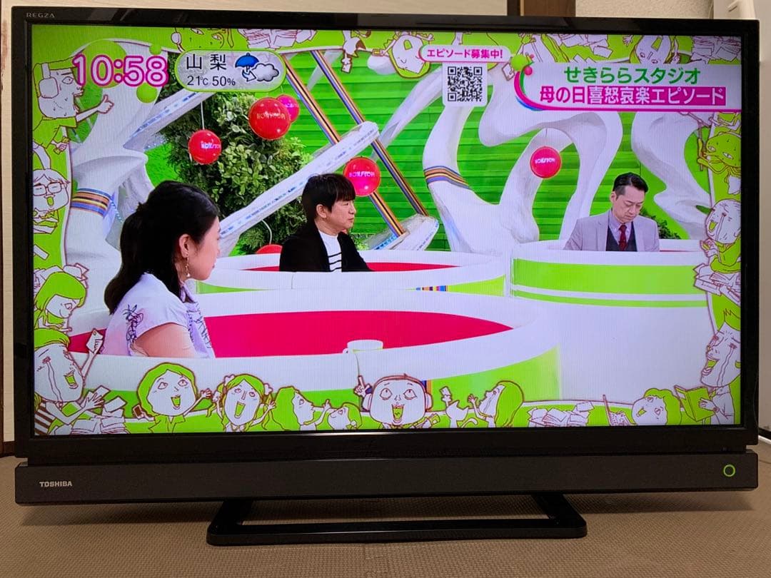 美品！TOSHIBA 32S21 ハイビジョン 液晶テレビ 32S21テレビ - メルカリ