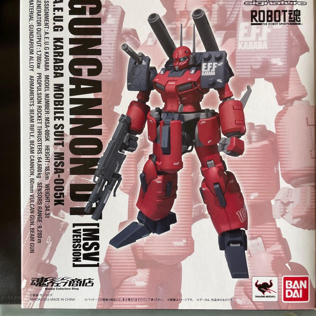 絶版 Ka signature ロボット魂 ガンキャノン・ディテクター 外箱