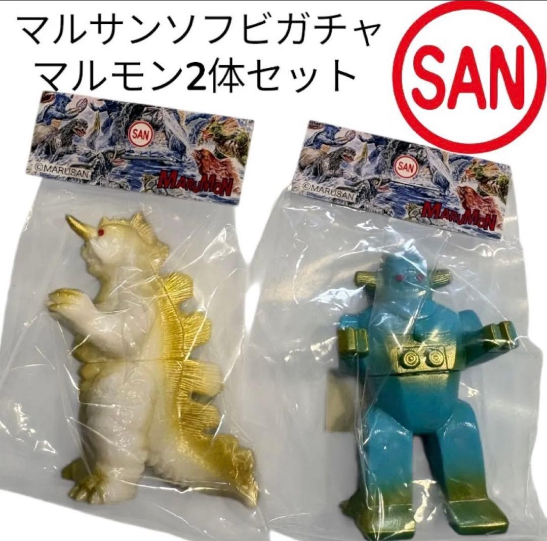 マルサン ソフビガチャ マルモン2体セット - メルカリ