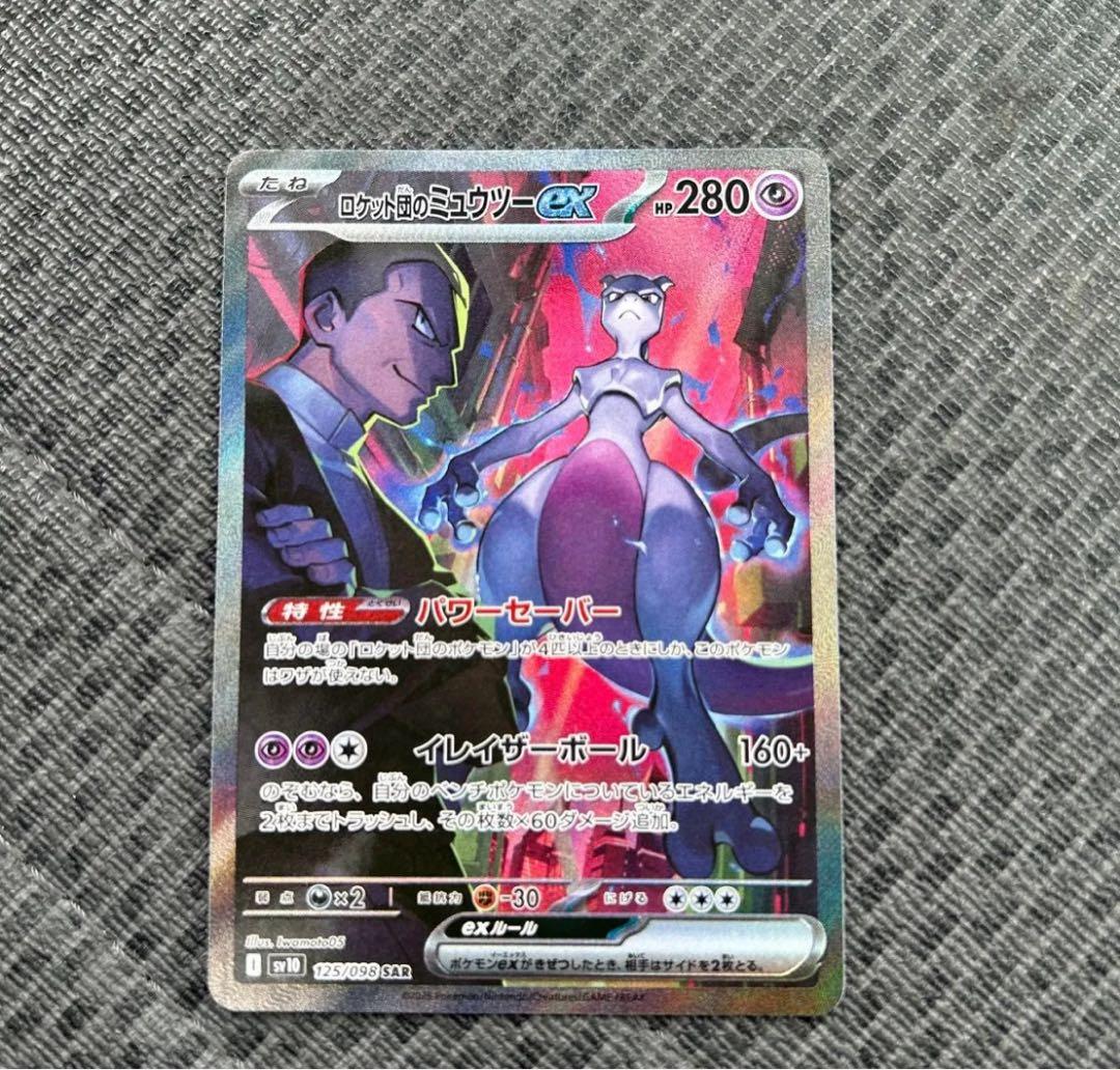 mtg 威名のソルジャー、セフィロス ボーダーレス foil 日本語