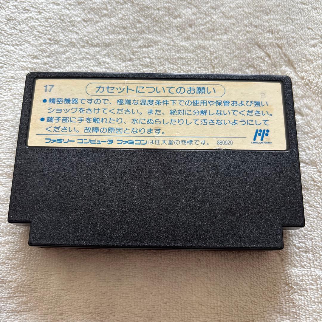 テトリス ファミコン 【FC】 【動作未確認】 - メルカリ