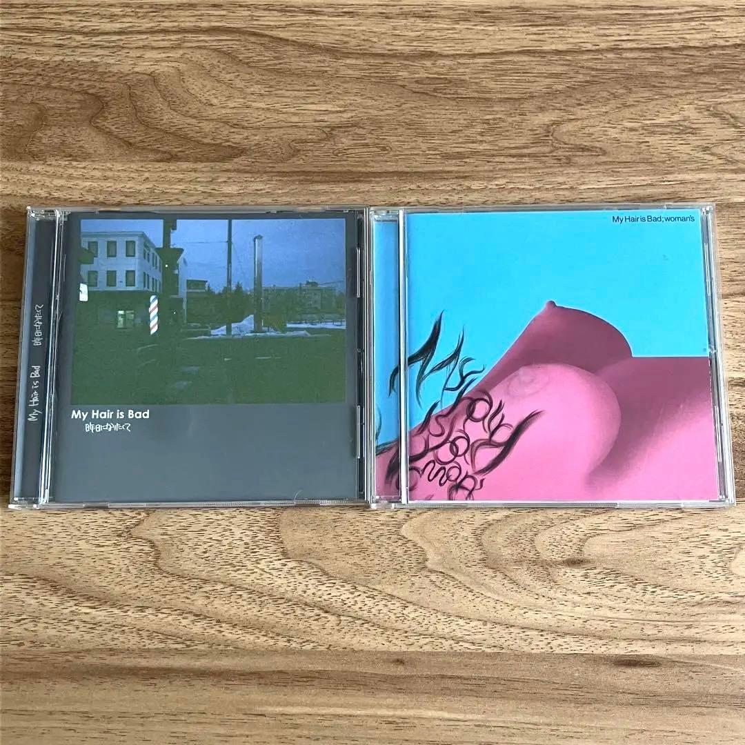 My Hair is Bad 『昨日になりたくて』『woman's』2枚セット - メルカリ