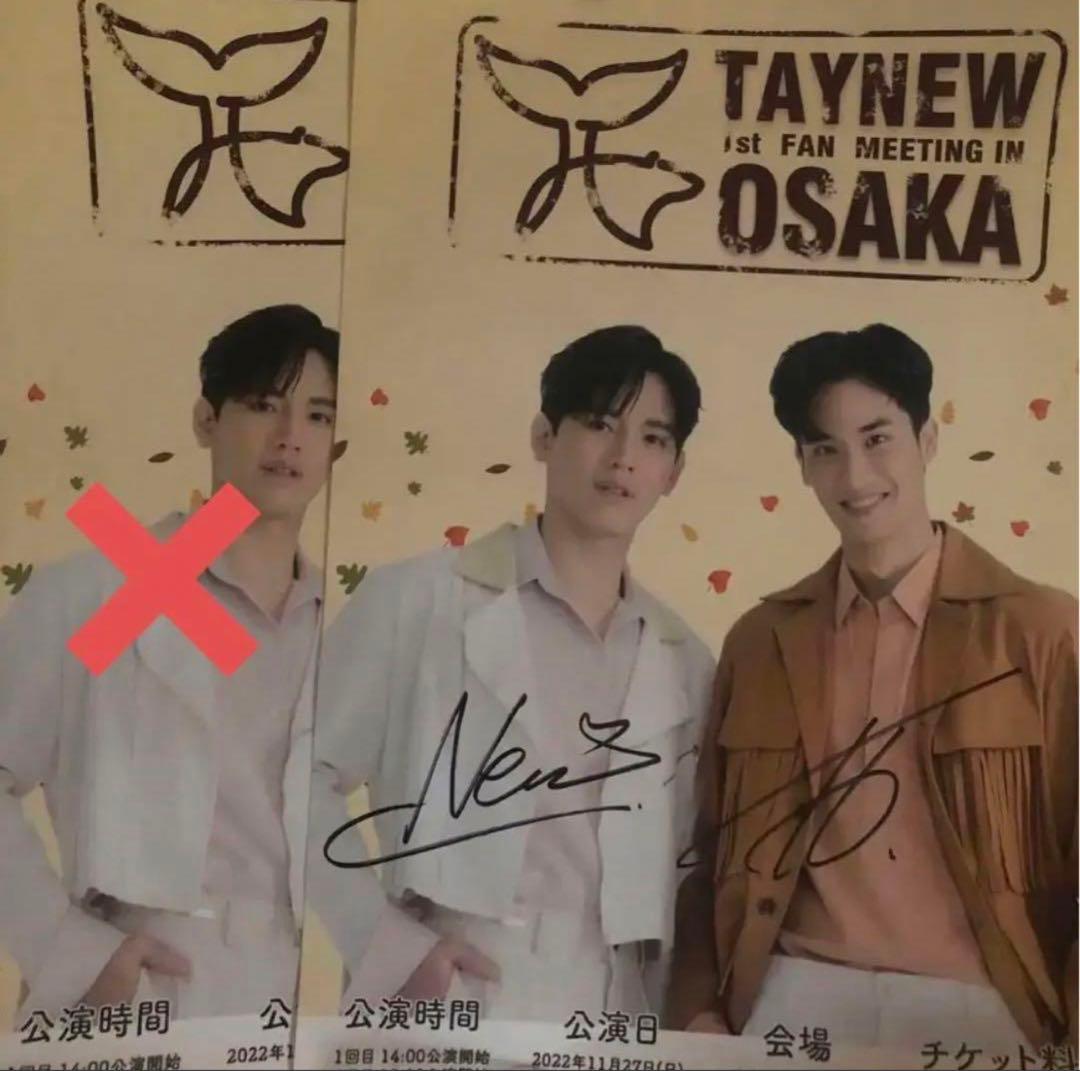 BIG BOSSと石井一久と山本由伸のサイン入りカードです。