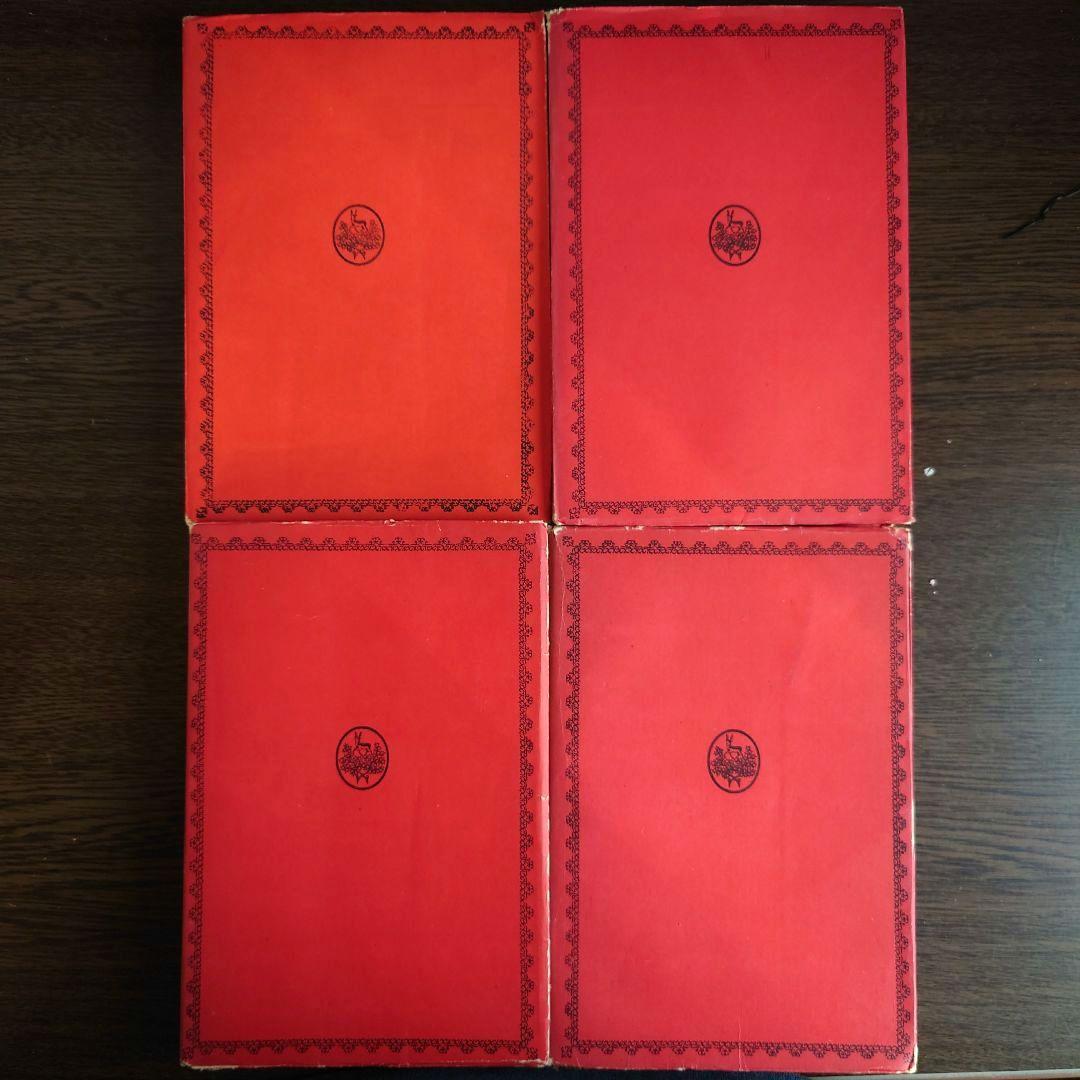 ドストイエフスキイ(ドストエフスキイ)全集 全19巻中18巻目欠の18冊セット