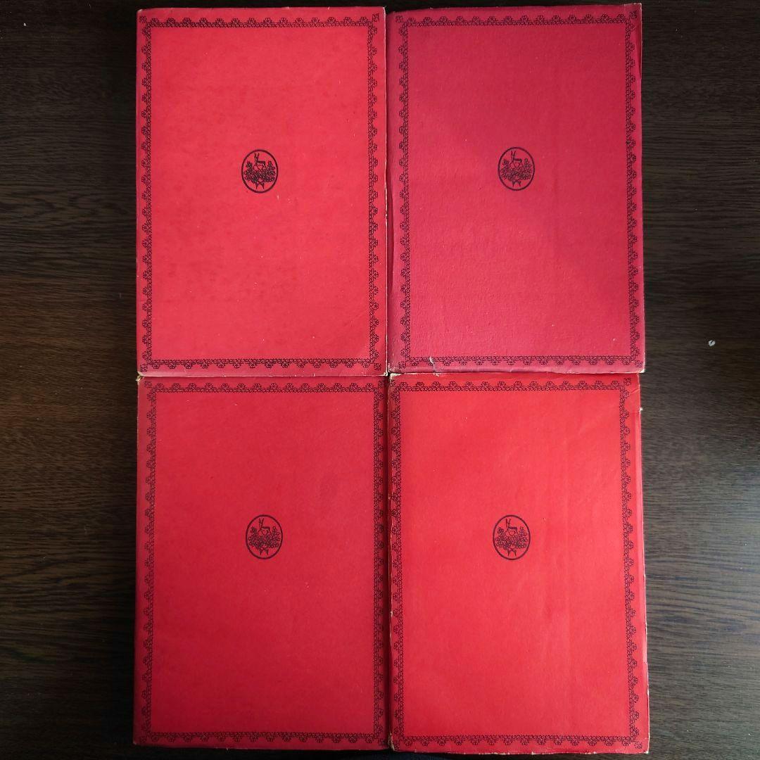 ドストイエフスキイ(ドストエフスキイ)全集 全19巻中18巻目欠の18冊セット