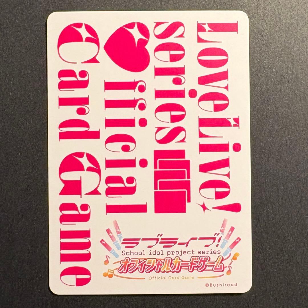 ラブライブ！ Anniversary 2026 ラブカ PE 大沢瑠璃乃 - メルカリ