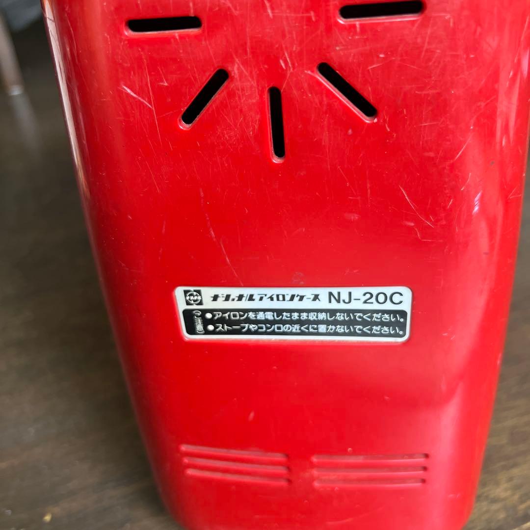 昭和レトロ家電】National NI-7600 スチームアイロン 赤とケース